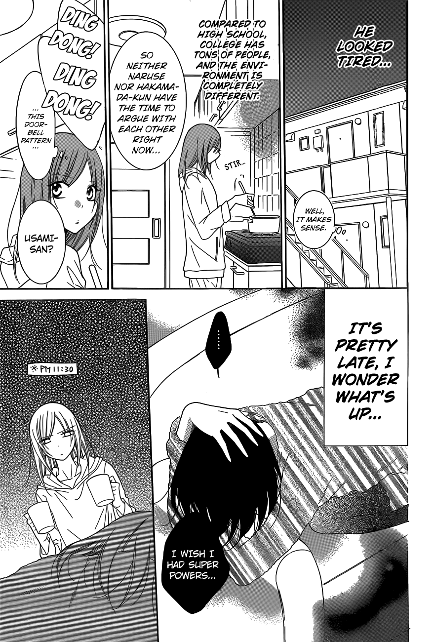 Namaiki Zakari, Chapter 78 image 16